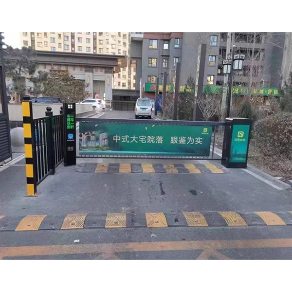 全自動(dòng)廣告道閘 廣告?zhèn)髅叫^(qū)門(mén)禁